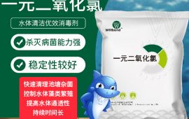 水产药品，用了这款你才知道什么是好用 【汇彩网登录大厅兽药】