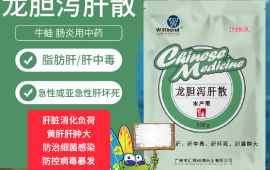 牛蛙肠炎用什么药最佳，哪种好用 【汇彩网登录大厅兽药】