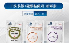 仔猪吐逆用什么药，接待咨询【汇彩网登录大厅兽药】