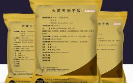 水产用五倍子散，找生产有包管的厂家【汇彩网登录大厅兽药】