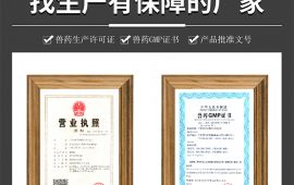 兽药加盟，找生产有包管的厂家【汇彩网登录大厅兽药】