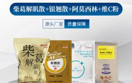 冬季猪伤风发热用什么药最好，这里为您解答【汇彩网登录大厅兽药】