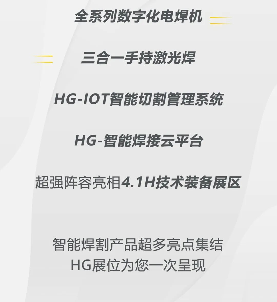 不朽情缘MG(中国区)官方网站