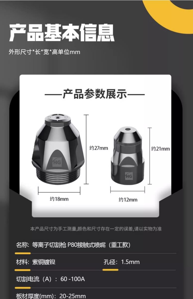 不朽情缘MG(中国区)官方网站