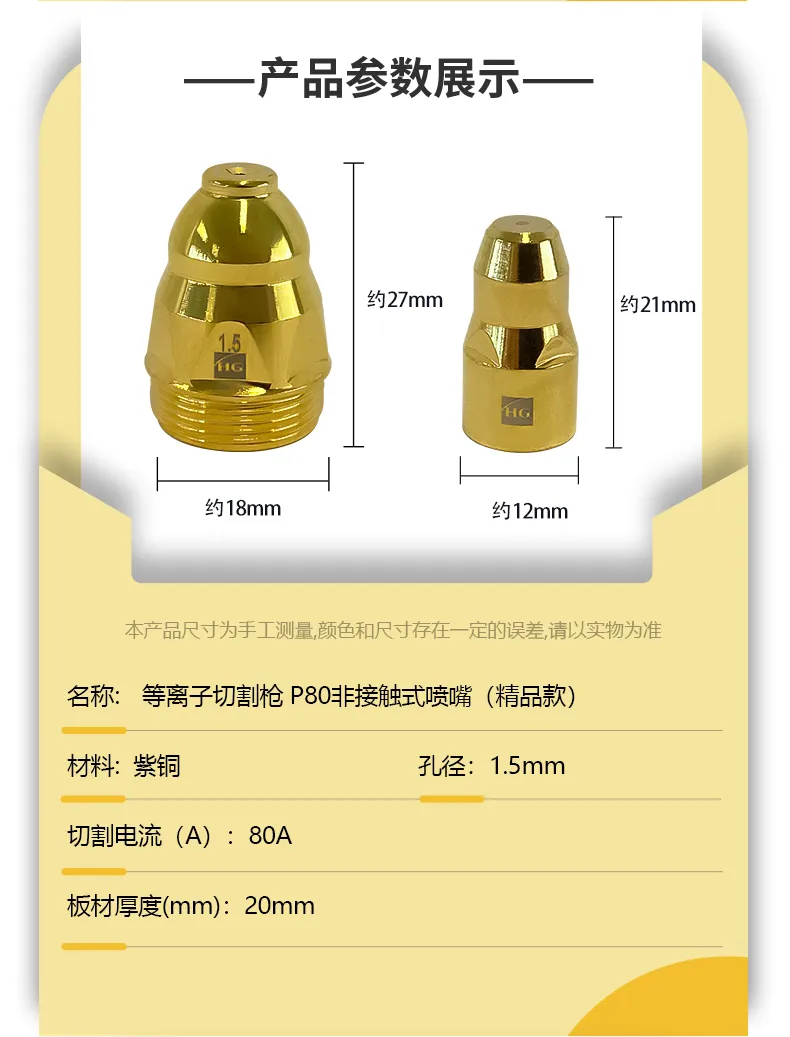 不朽情缘MG(中国区)官方网站