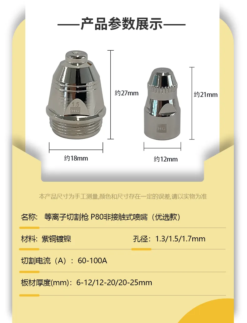 不朽情缘MG(中国区)官方网站