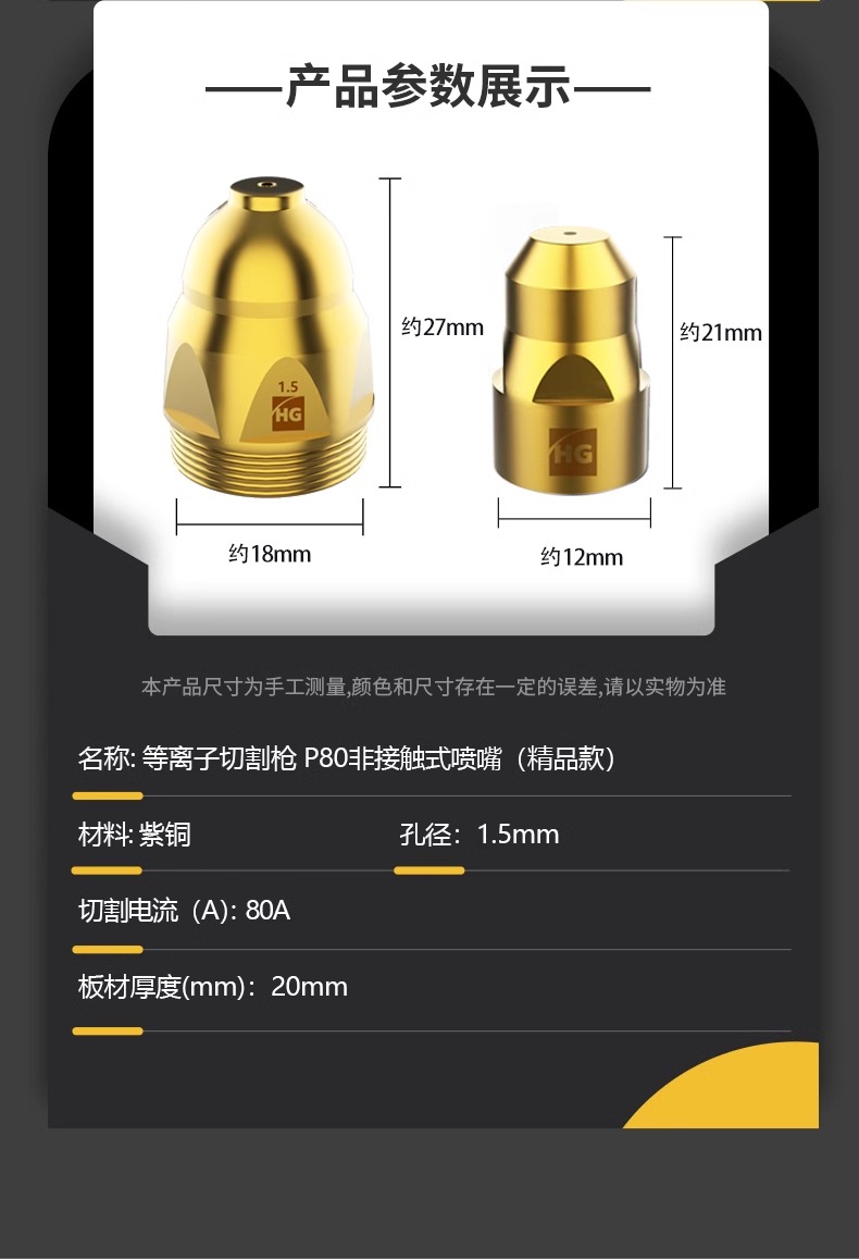 不朽情缘MG(中国区)官方网站