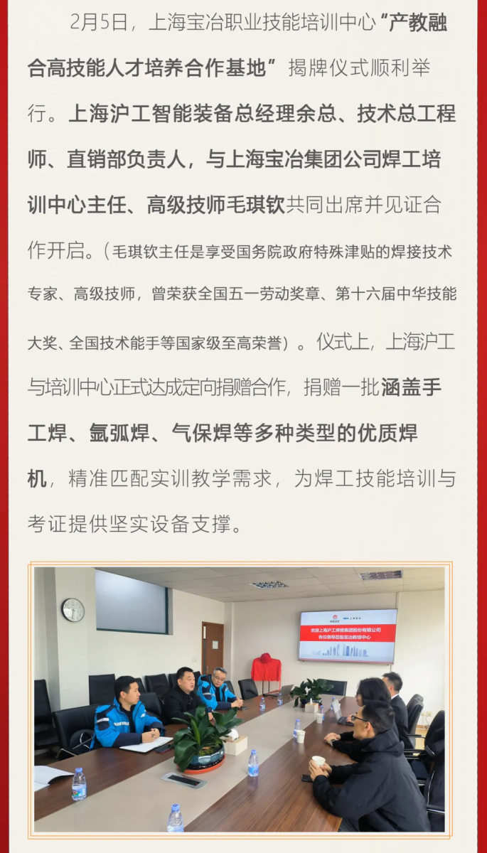 不朽情缘MG(中国区)官方网站