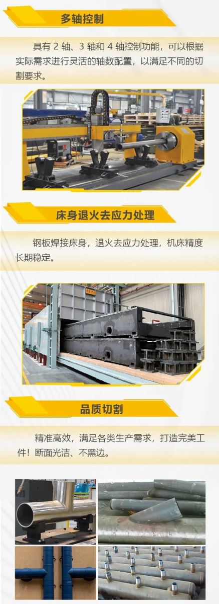 不朽情缘MG(中国区)官方网站