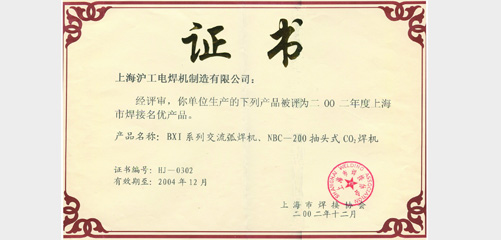 上；２恍嗲樵