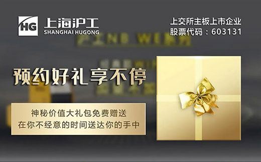 购置NB WE百台新款气：甘杂没，，神秘价值大礼包免费赠予