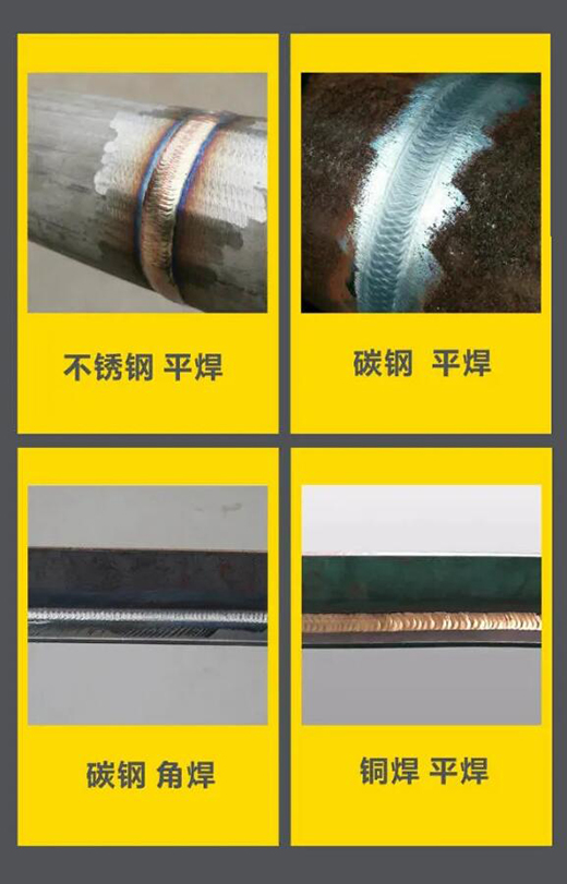 上；；２恍嗲樵礧SM 315/400KIII脉冲氩弧焊机焊接效果