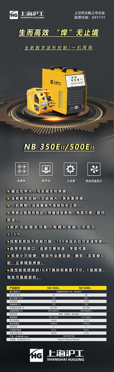 上；；２恍嗲樵凳只ㄓ闷灞；；；ず窷B-350/500EII