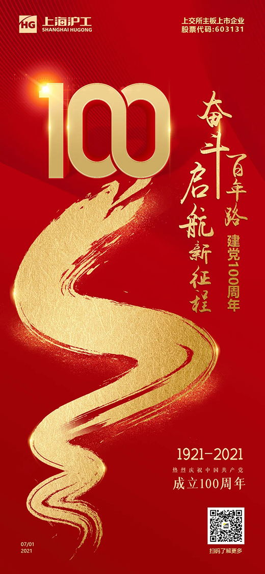 不朽情缘MG(中国区)官方网站