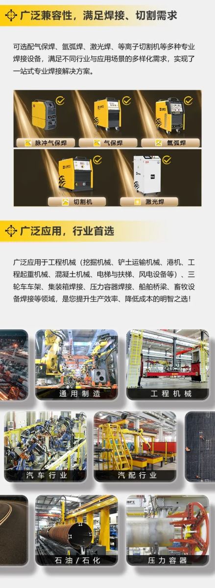 不朽情缘MG(中国区)官方网站