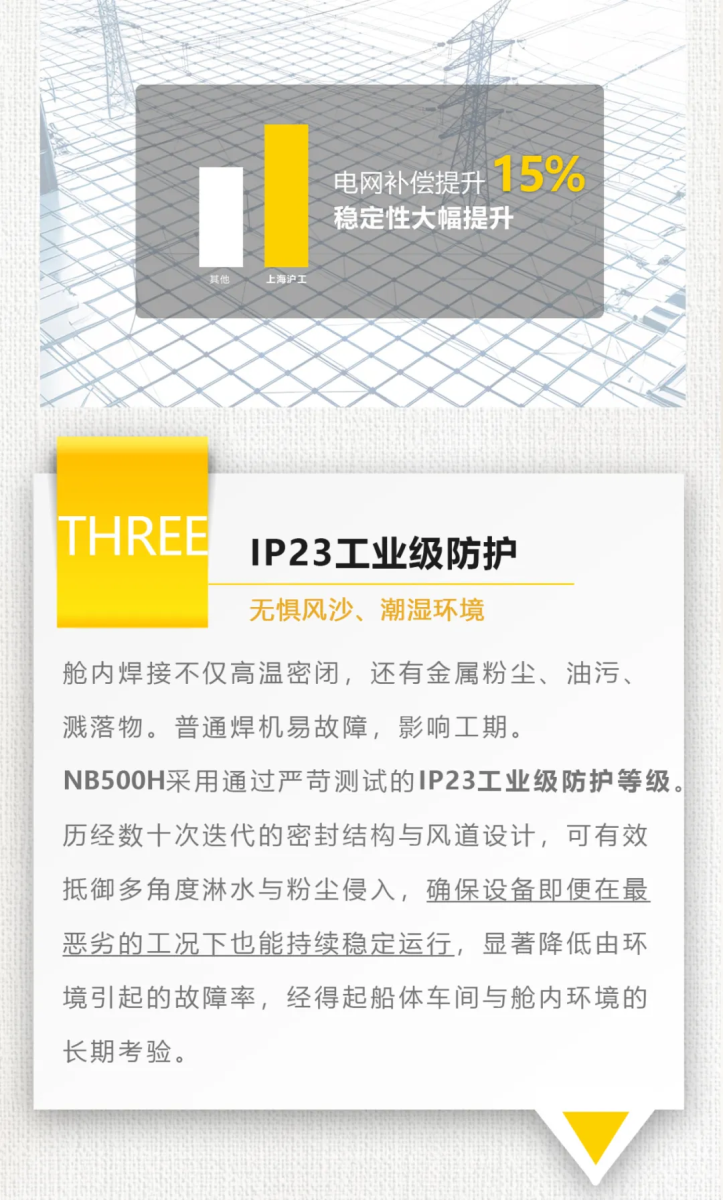 不朽情缘MG(中国区)官方网站