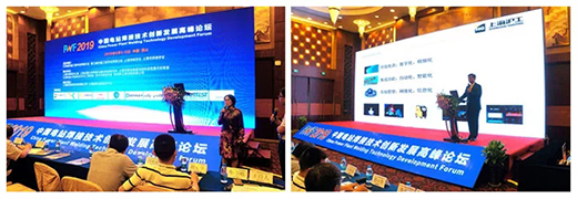 上；；２恍嗲樵嫡铰孕帧2019中国电站焊接手艺立异开展论坛”