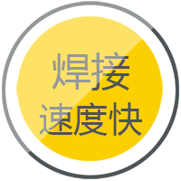 不朽情缘逆变式钢筋对焊机DS 400/500焊接速率快，，，更稳固。