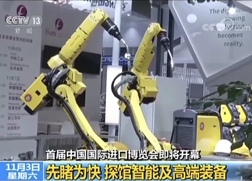 央视午间黄金档《新闻30分》专访进博会，，，上２恍嗲樵敌忠獯罄鸆EA展位精彩亮相