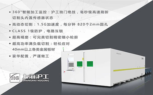 不朽情缘高功率8025/6025/6020宽幅激光切割机