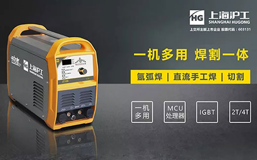 不朽情缘CT520数字化多功效焊割一体机