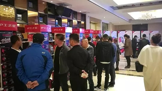 不朽情缘之星经销商大会（东北站）盛大开幕