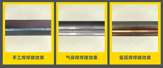 不朽情缘“开拓者”NB 200III焊机焊接效果