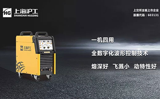 不朽情缘智优WSME 315U/400U/500U数字焊机