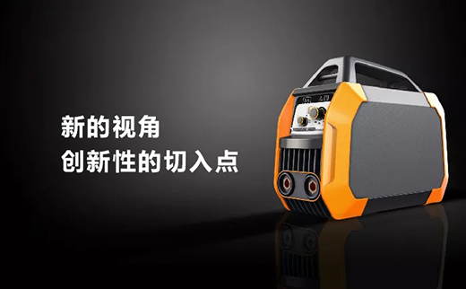 不朽情缘便携式一体式工业焊机